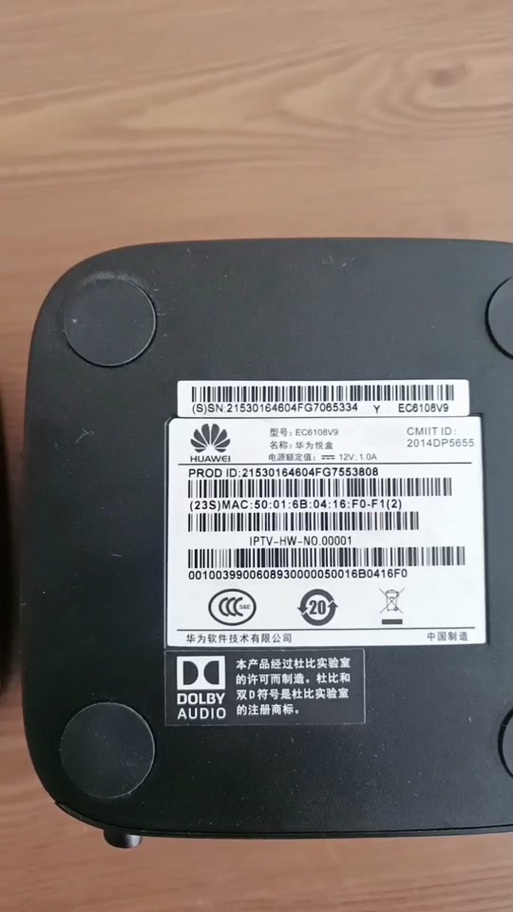 EC6110管理员密码