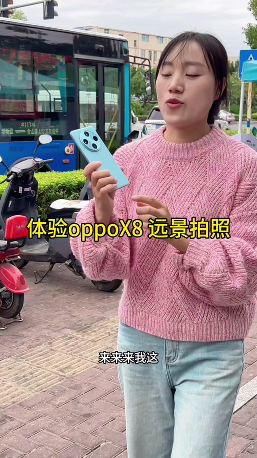 oppo相机设置拍照好看截图