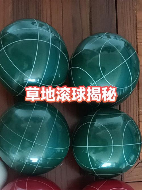 为什么滚球玩不得
