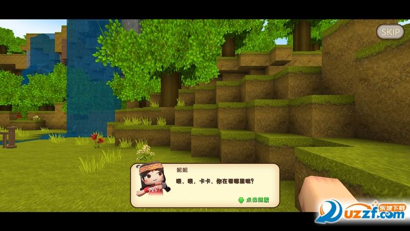 迷你世界0.23版本缩略图