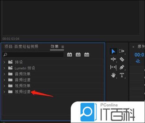 pr键控特效