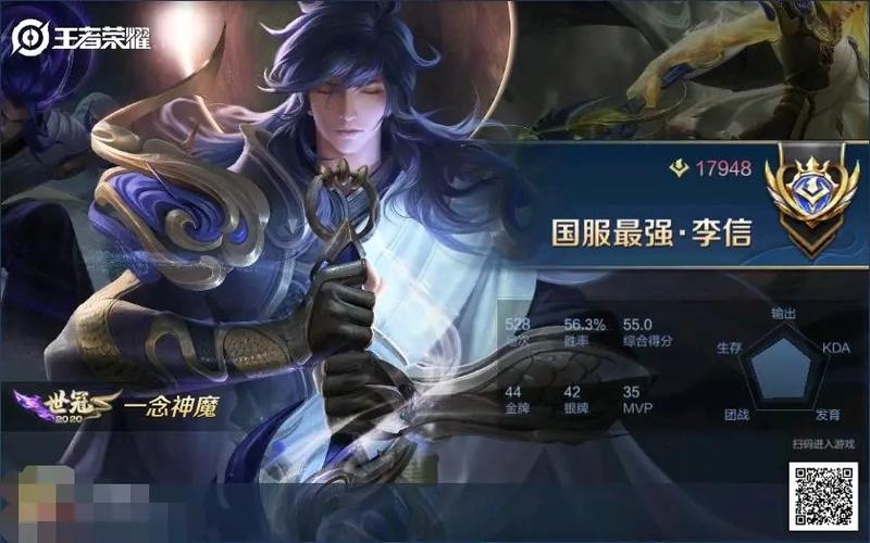 国服李信混子一剑