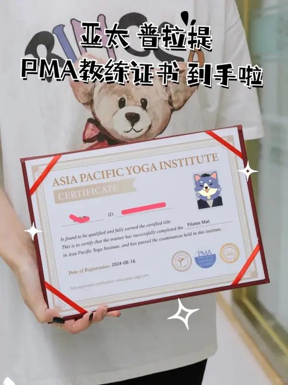 普拉提教练证怎么考取