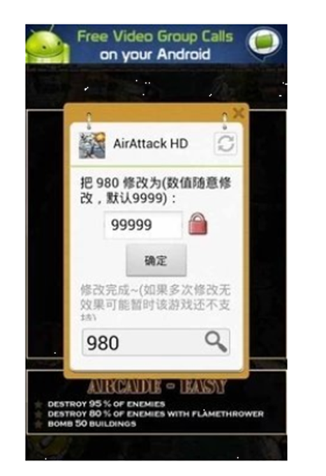 万能修改器的分类