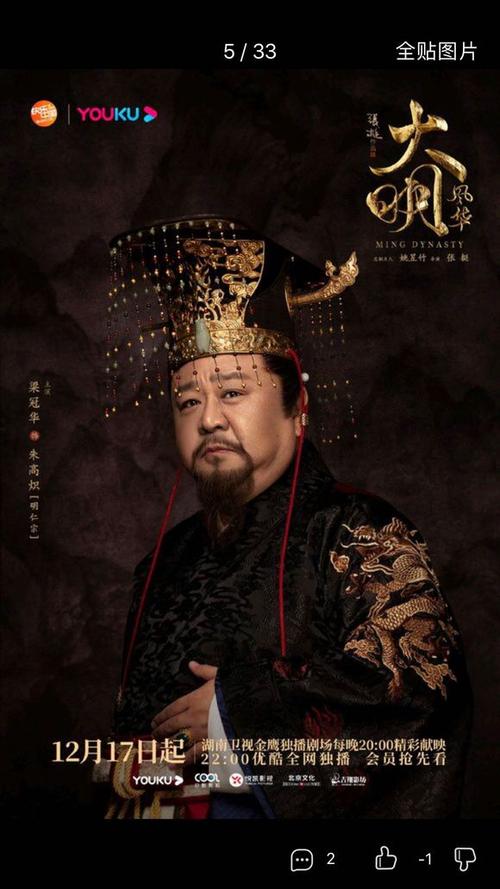 帝王影视