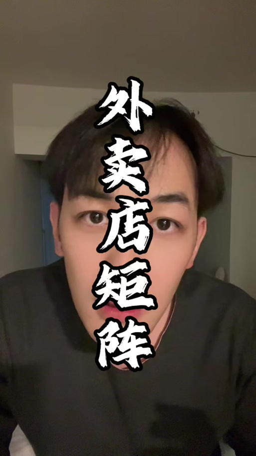 美团外卖的口袋1口袋2怎么弄