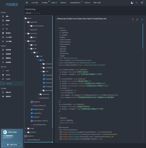 在线代码编辑器 vue