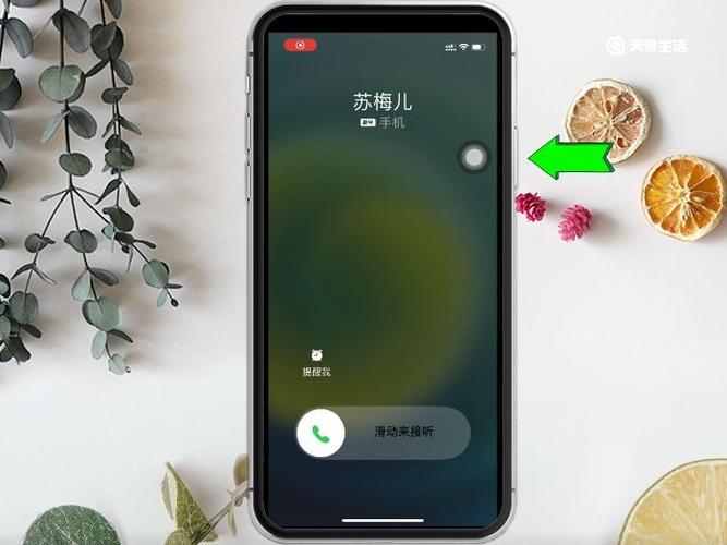 接电话显示私密号码怎么解