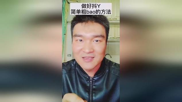 y队是谁
