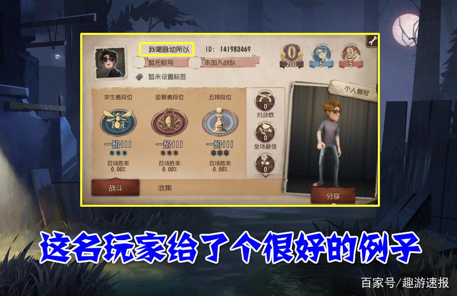 第五人格可以改名字吗?