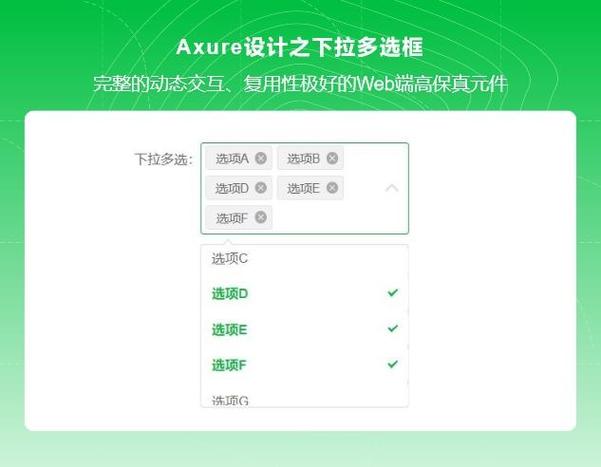 问卷星怎么制作多级下拉