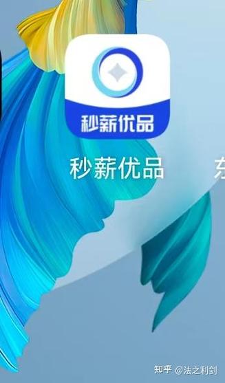 优品人工公众号