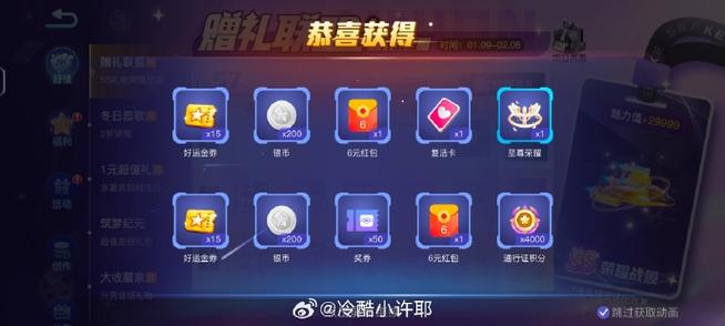 贪吃蛇大作战里的银币有什么用