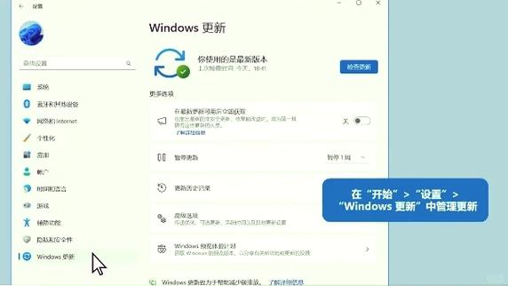 windows11定时关机怎么设置