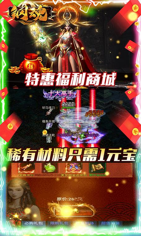 一亿代金券无限制游戏