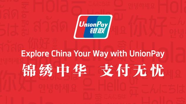 付款与配送微信支付无效