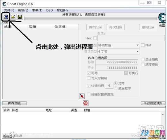 战场兄弟修改