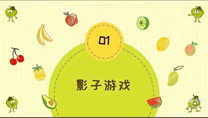 照顾影子牛奶游戏