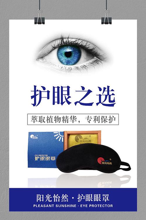 LCD为什么比OLED护眼