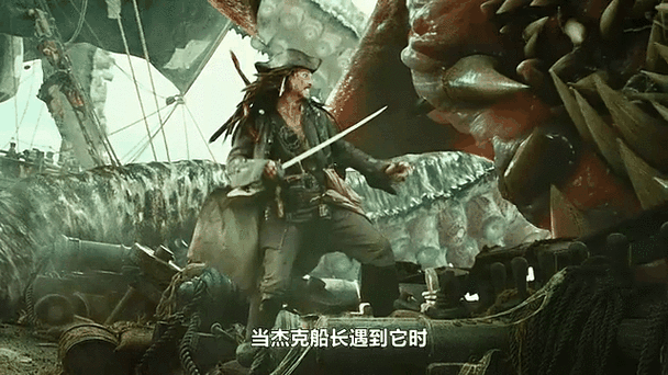 海盗尸杀杀