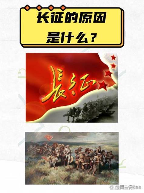 中国革命战争的战略问题 读后感缩略图