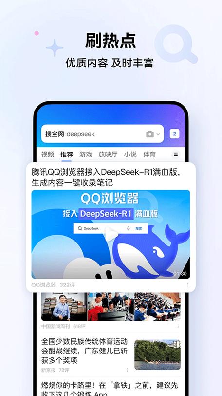 2018QQ浏览器旧版本7.8.0大全免费下载