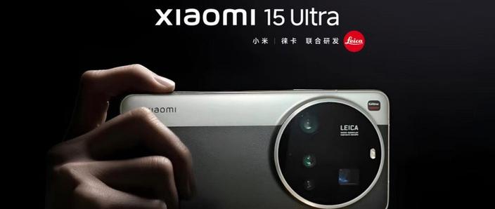 小米15ultra各版本区别