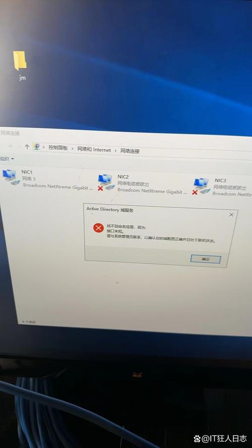 乐橙云局域网预览登录失败