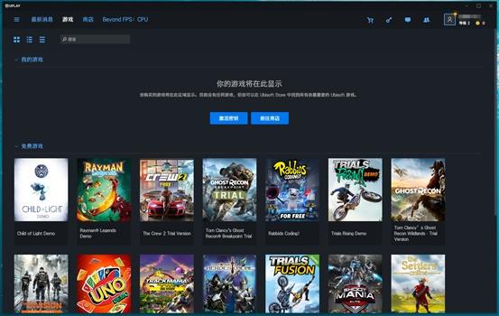 uplay隐藏的游戏怎么显示出来