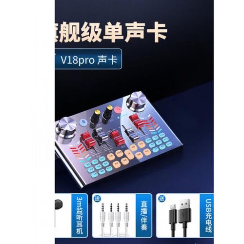 直播唱歌需要电脑吗