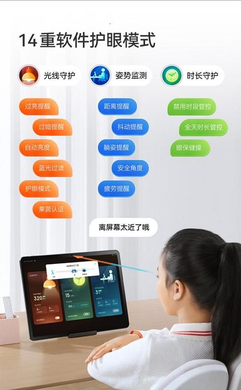 作业帮护眼模式怎么开
