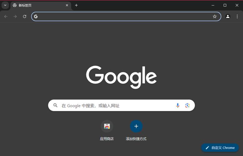 chrome默认安装位置图标