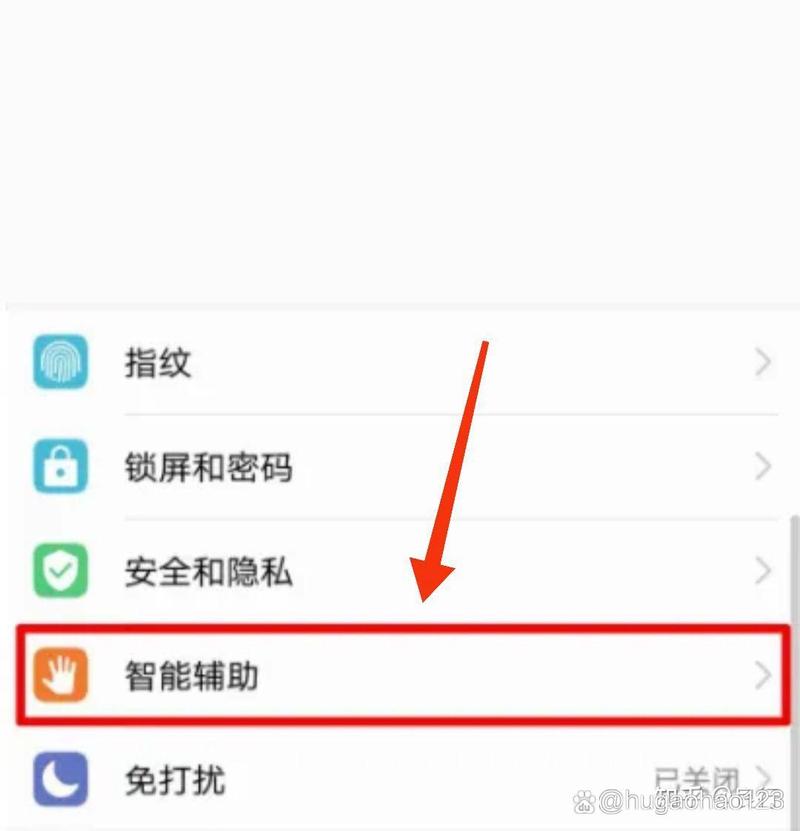 OPPO手机耳机不能用怎么办