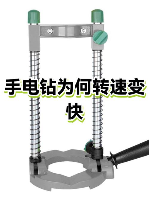 电钻怎么调慢速
