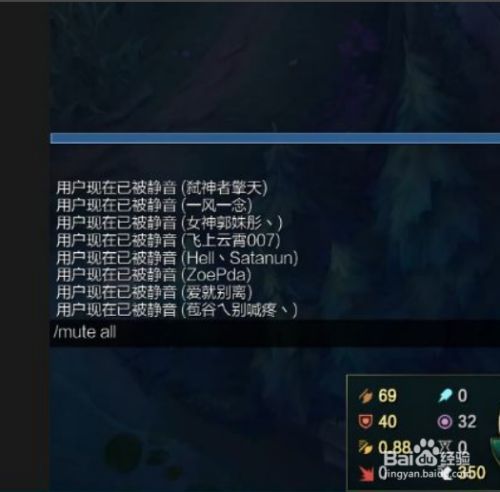联盟如何屏蔽所有人
