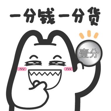 关于市场营销的表情包