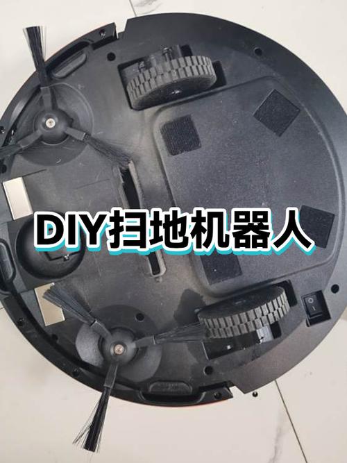 扫地机器人用法教程