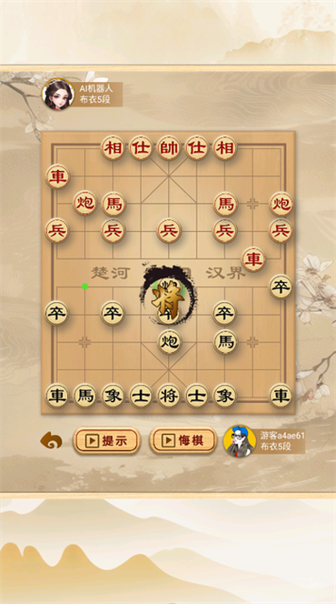 象棋大师免费版下载