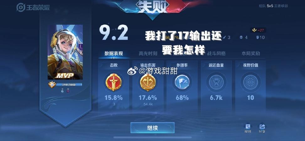 王者峡谷5v5内置菜单在哪下缩略图