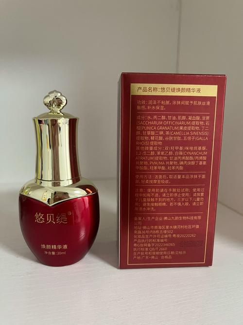 瑶家秘语抑菌剂说明书