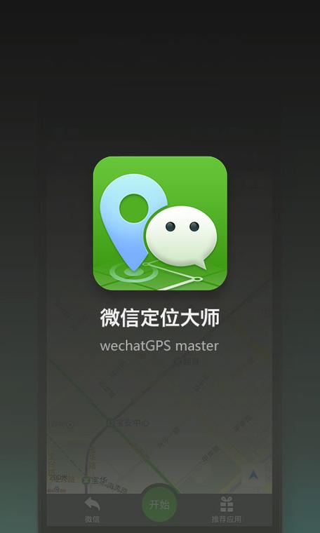小红书改定位城市的方法
