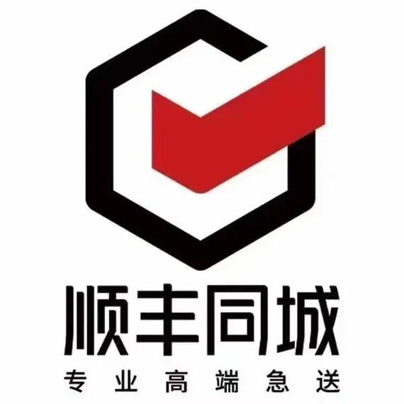 顺丰同城缩略图