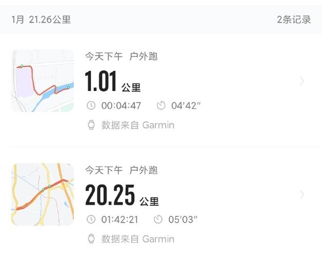 为什么keep跑步这么费流量