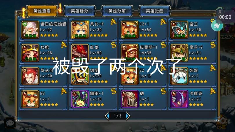 圣剑联盟TV版缩略图