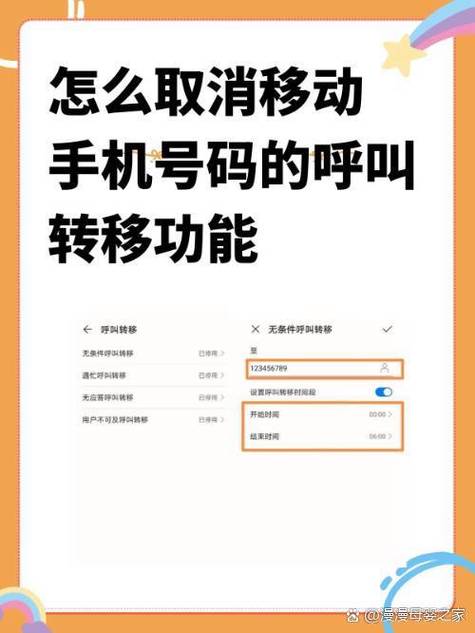 怎么把手机号彻底删除