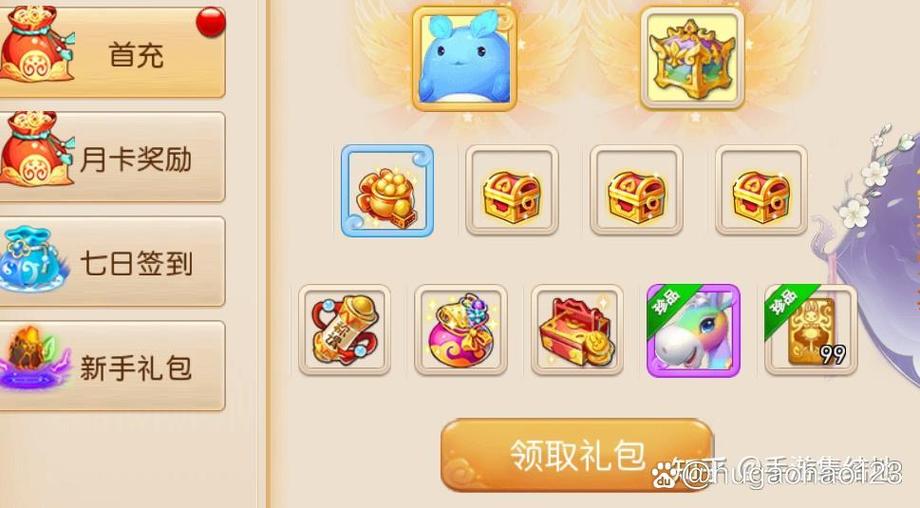 梦幻西游月卡一个月用不完怎么办