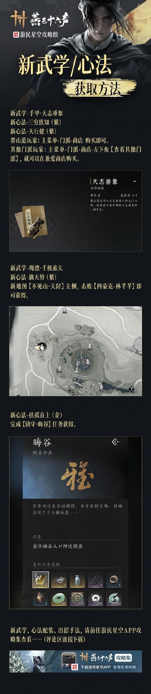 恐龙部落开挂教程视频