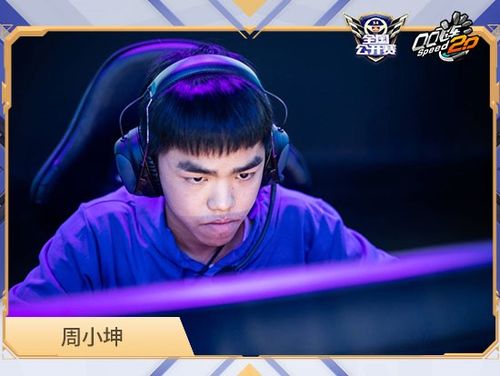 小坤数码