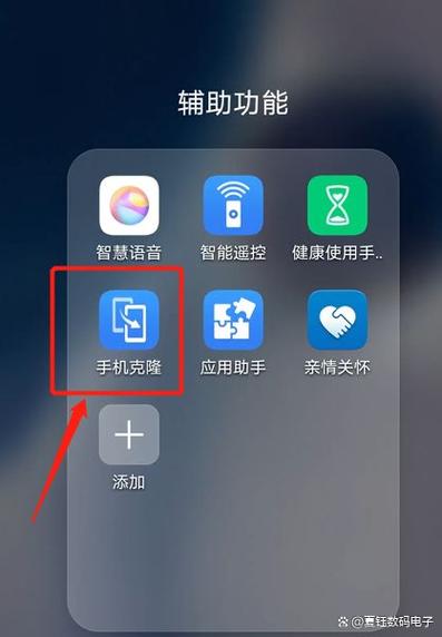 小米手机坏了数据迁移到华为