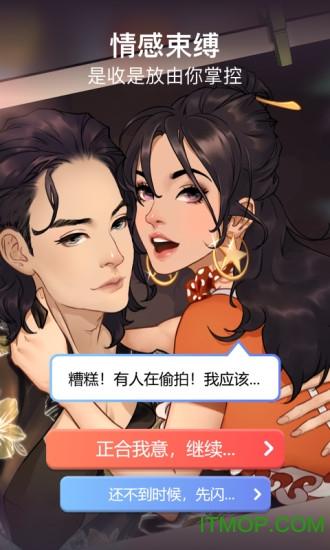 芸芸剧场内购版最新版介绍